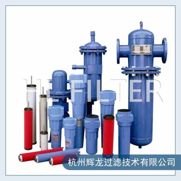 壓縮空氣精密過(guò)濾器濾芯2